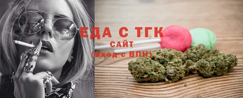 Canna-Cookies марихуана  нарко площадка телеграм  Красноперекопск  продажа наркотиков 