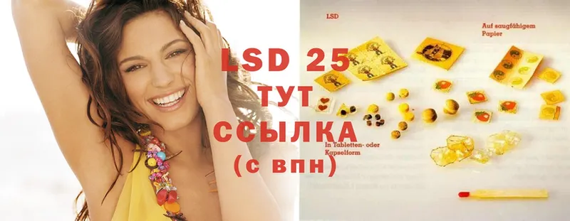 Лсд 25 экстази ecstasy  Красноперекопск 